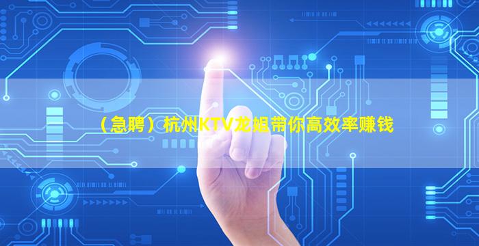 张家界夜场招聘